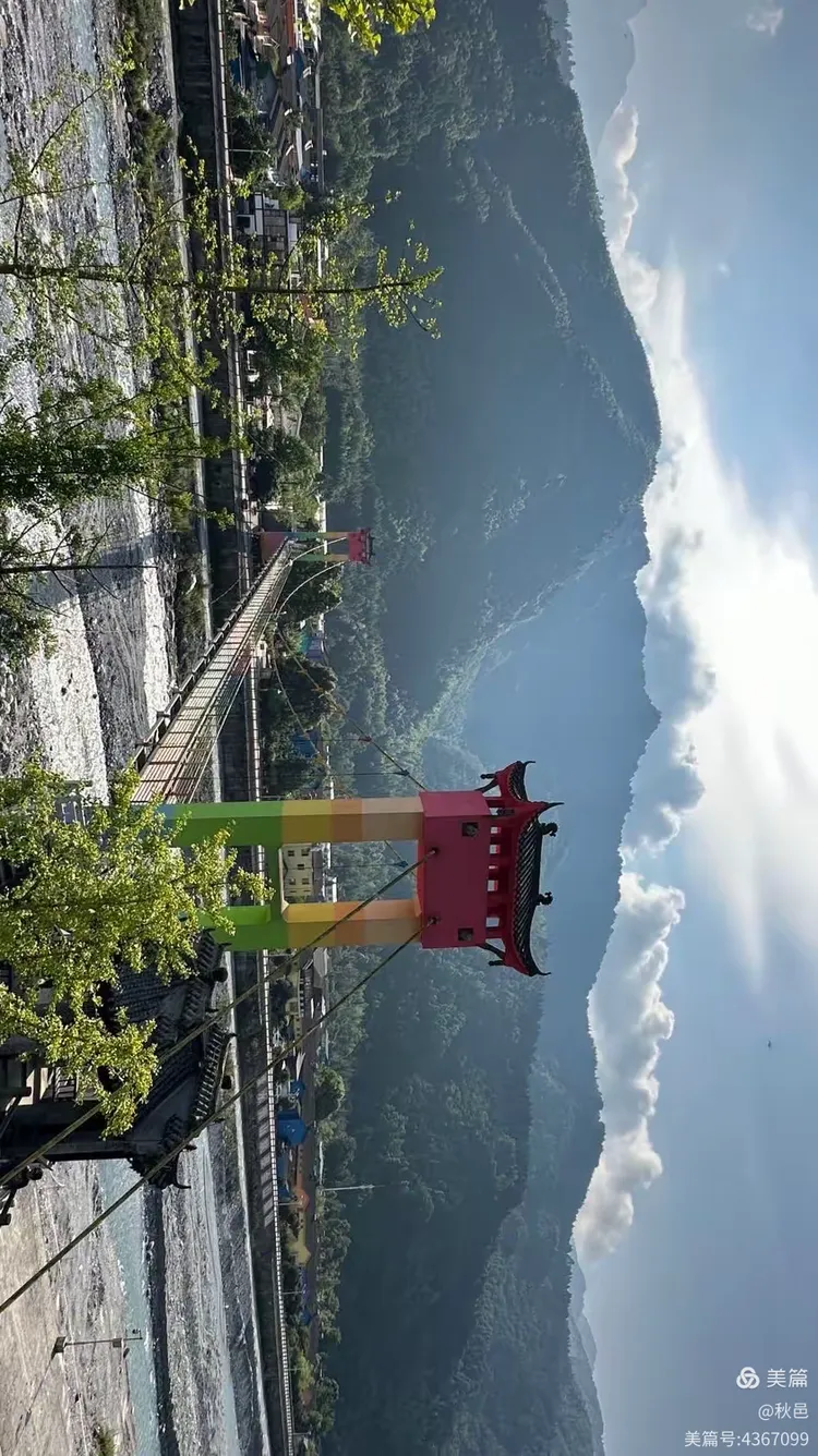 绵竹清平童话小镇